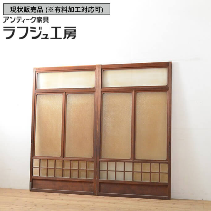 アンティーク 昭和レトロ 木製 建具 窓枠 引き戸 ガラス扉 曇りガラス