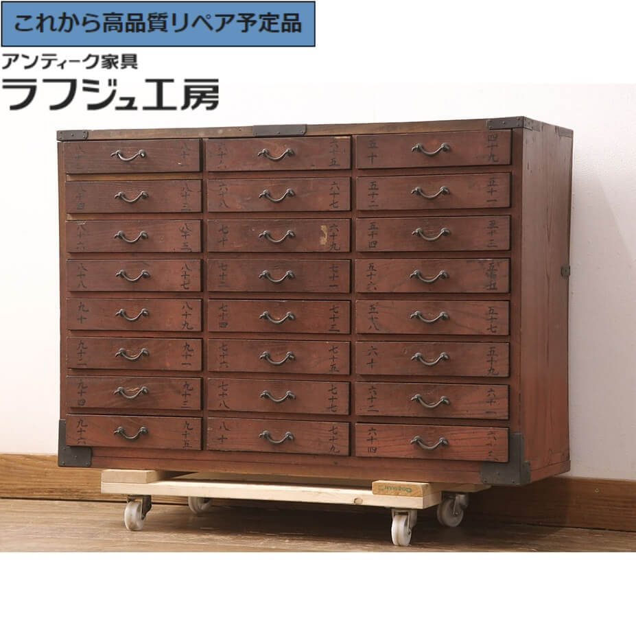 楽天市場】小箪笥の通販