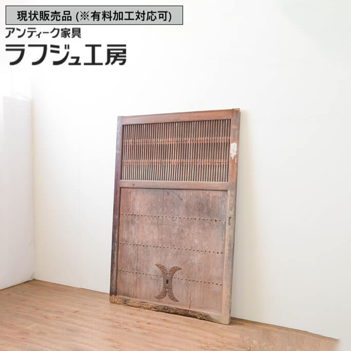 楽天市場】蔵戸の通販