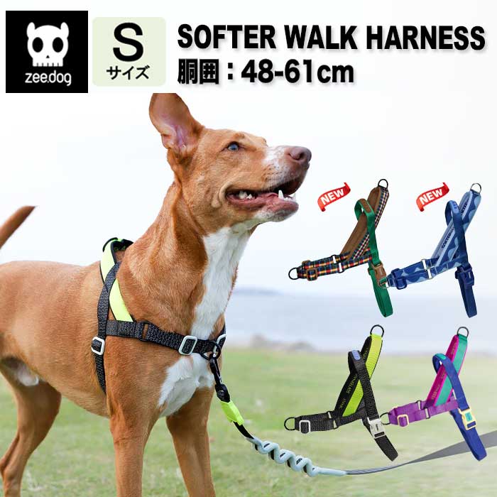 楽天市場】zee.dog ジードッグ ハーネス 小型犬 中型犬 Sサイズ