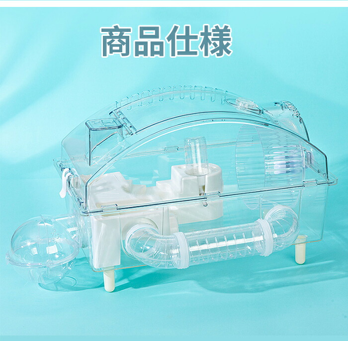 mymさま専用 大きめの小動物用ケージと回し車セット mymさま専用