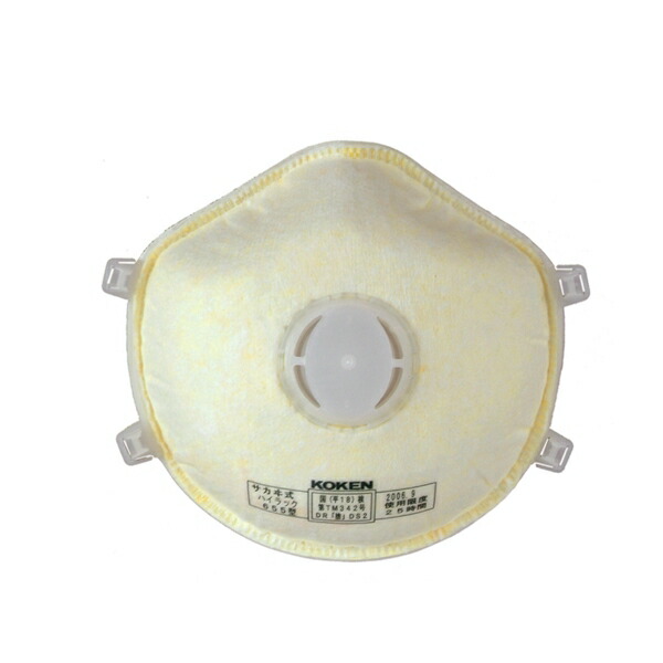 興研 防災 防塵マスク」の人気商品一覧 | 安い商品を通販サイトから