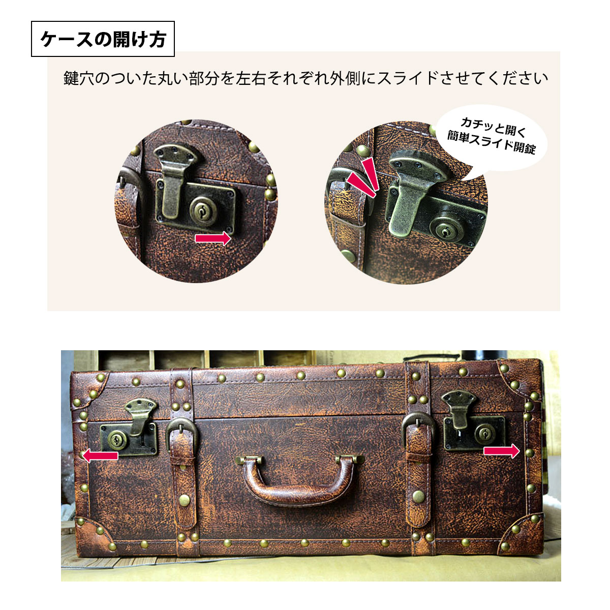 楽天市場】アンティーク調 スーツケース トランク型 ロック機能付