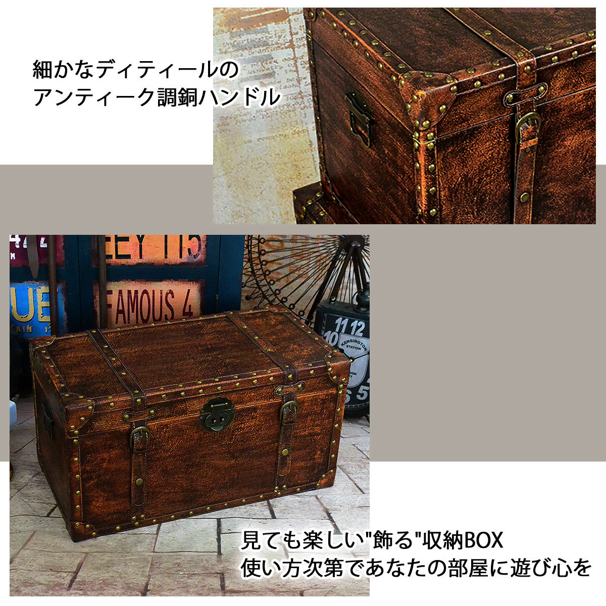 楽天市場】鍵付き トランク型 収納ボックス 大型 トランクボックス