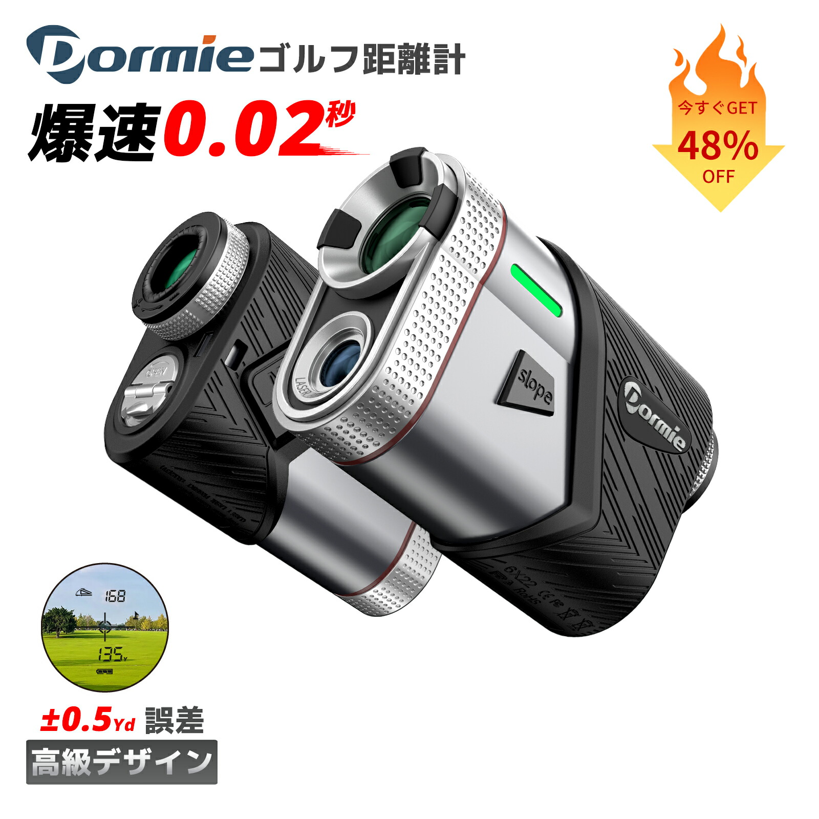 DORMIE ゴルフ用レーザー距離計T100 PRO Amazon.co.jp: DORMIE ゴルフ