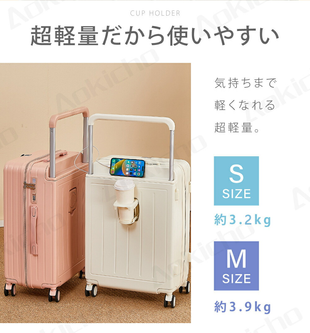 楽天市場】スーツケース 超軽量 大型 大容量 ワイドタイロッド 静音