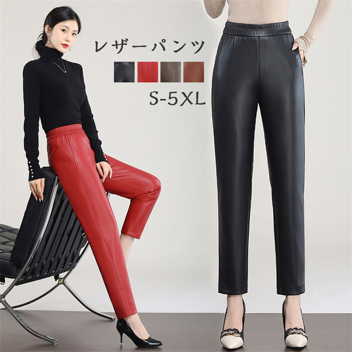 上質ラム！レザーパンツ ブラック ワイドテーパードシルエット W32