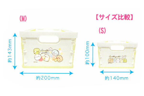 楽天市場】【送料無料】【サンリオキャラクター】収納コンテナ【S