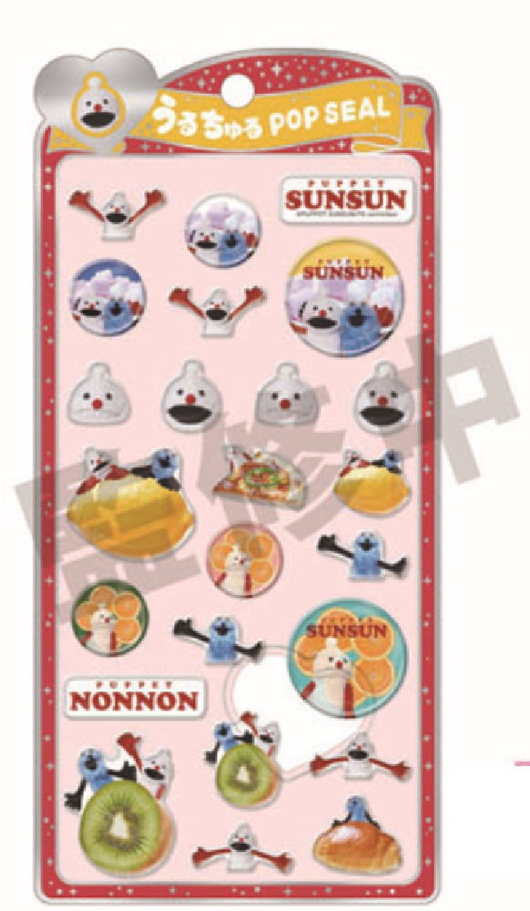 楽天市場】パペットスンスン うるちゅるポップシールスンスン×ノンノン