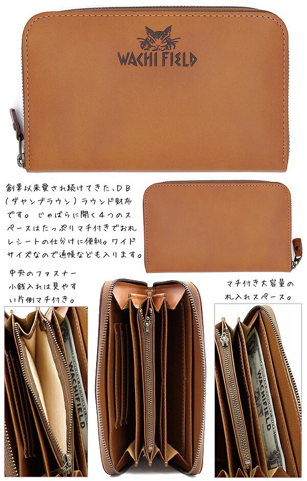 楽天市場】財布 ダヤン わちふぃーるど DB 長財布 レディース メンズ