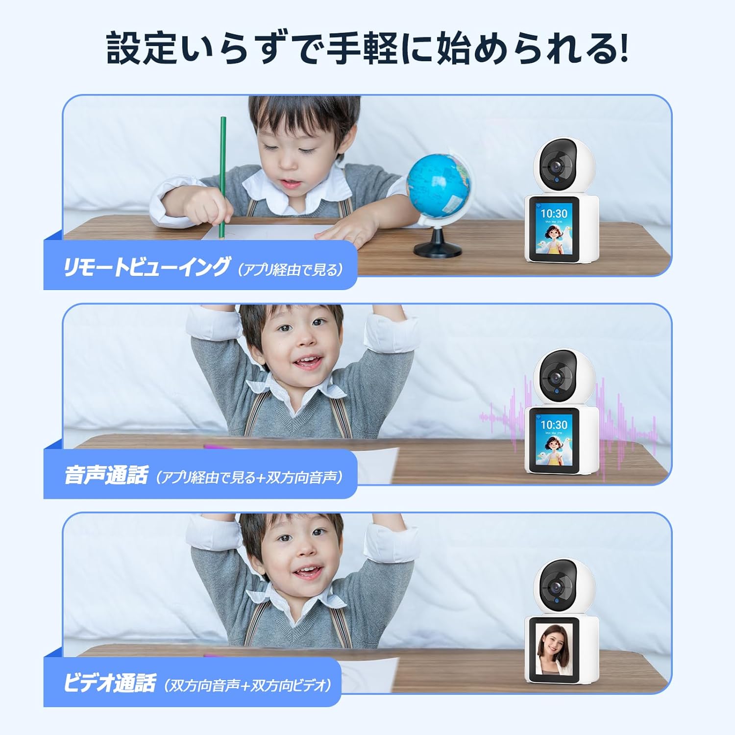 楽天市場】【双方向ビデオ通話】見守りカメラ 高齢者 ペットカメラ