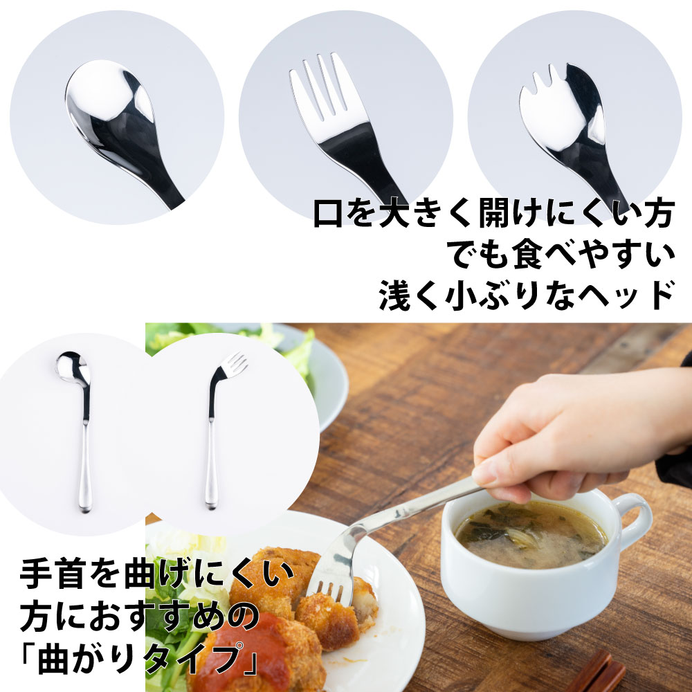 楽天市場】青芳 ウィルアシスト ライトスプーン S/M/L 介護用品 福祉