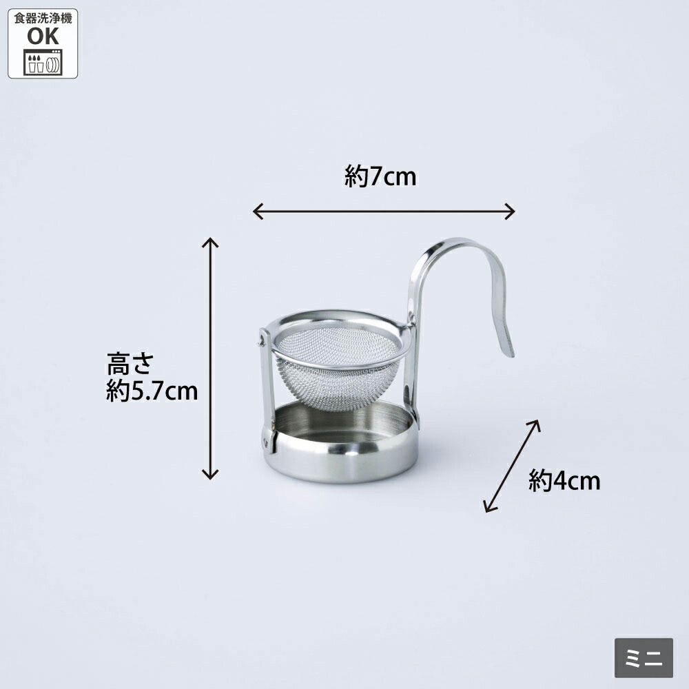 ドイツ】天使のティーストレナー【シルバープレート】15cm ドイツ