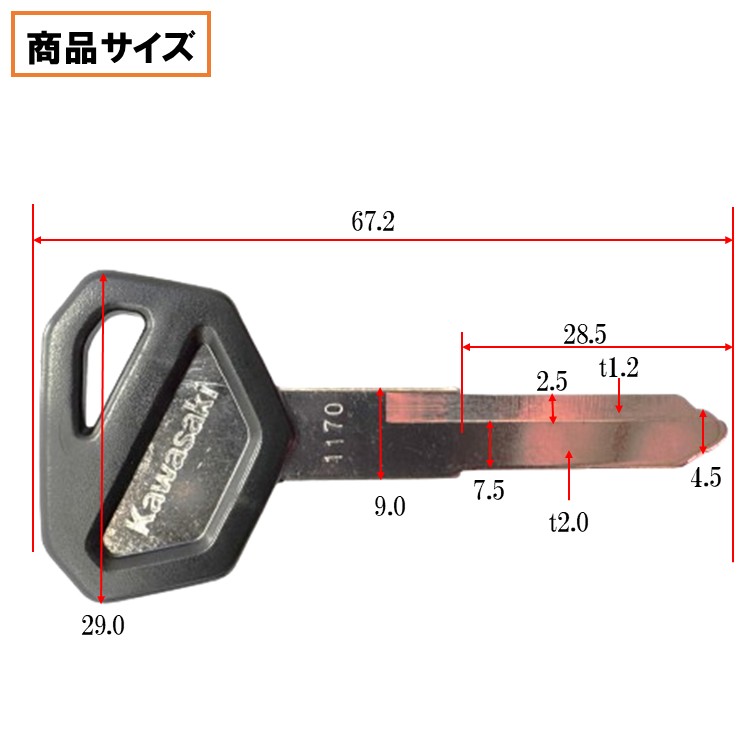 ゼロキー73本@250 流通キー8本@150 ゼロキー73本@250 流通キー8本@150