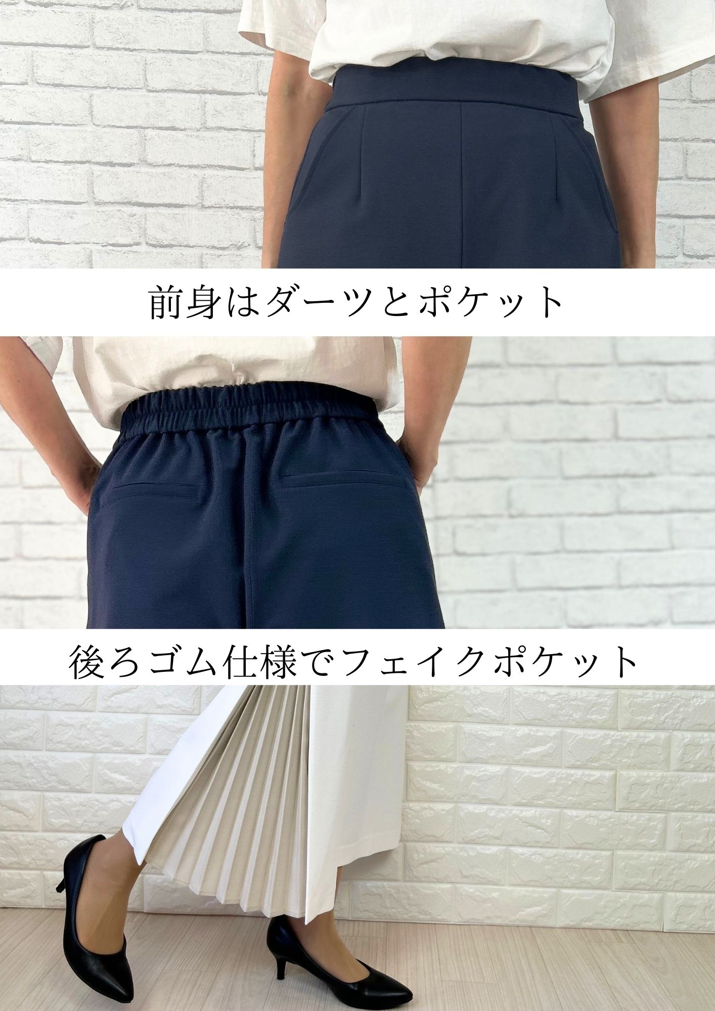 美品］プリーツプリーズ ネイビーガウチョパンツ 楽天市場】ガウチョ