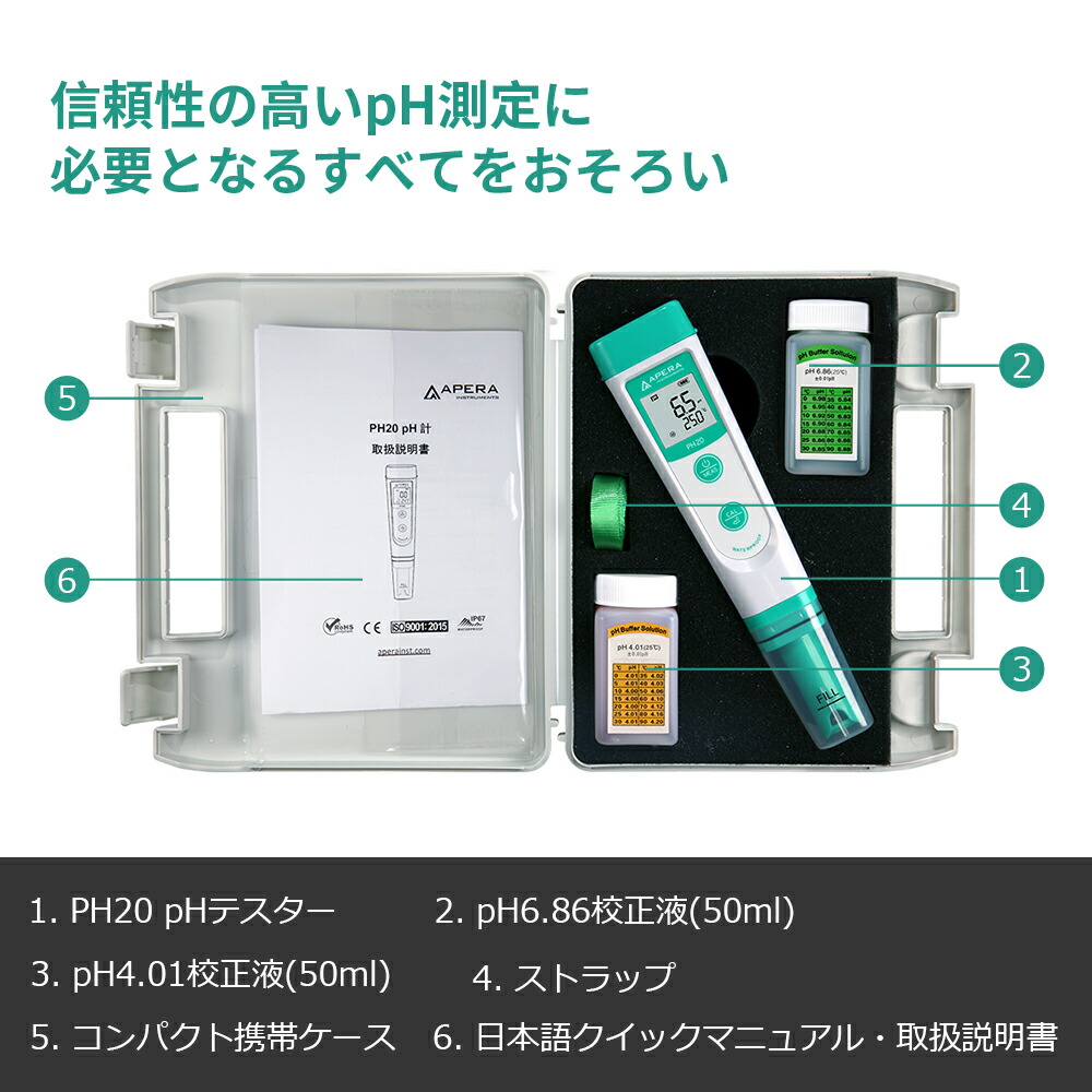 楽天市場】【公式ショップ】 pH測定器 pH計 アペラ PH20 pHメーター