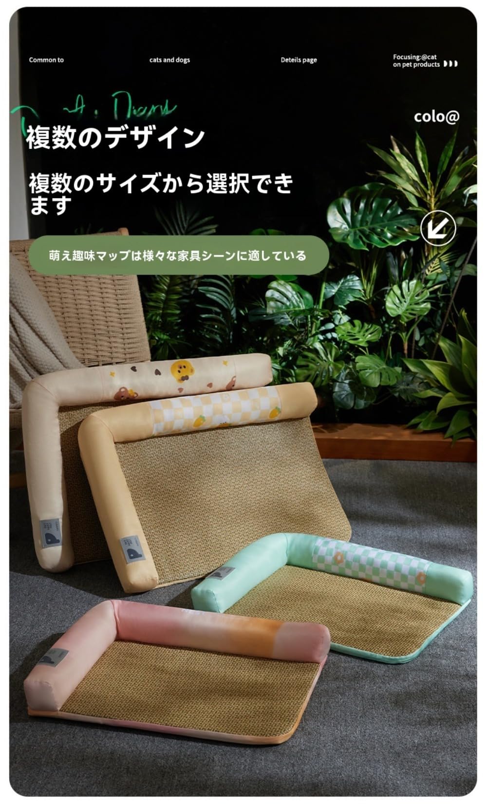 楽天市場】犬用ベッド 涼しい 夏用 ペット用 ラタンマット ペット用