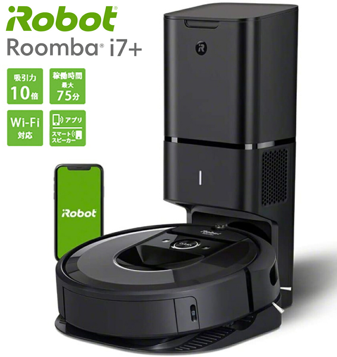 N*1様 iRobot Roomba i7 ルンバ ロボット掃除機 iRobot ルンバ i7