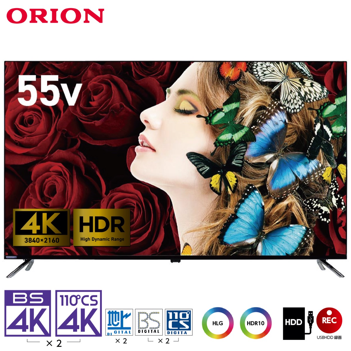 楽天市場】ORION OL55XD100 55V型 4Kチューナー内臓 液晶テレビ HDR10