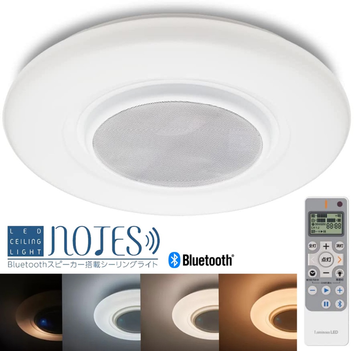 楽天市場】ルミナス LED OS-W08DS NOTES Bluetooth スピーカー 内蔵