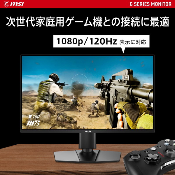 Midomoguさん専用全国送料込4K65型ゲーミング液晶モニタースピーカー