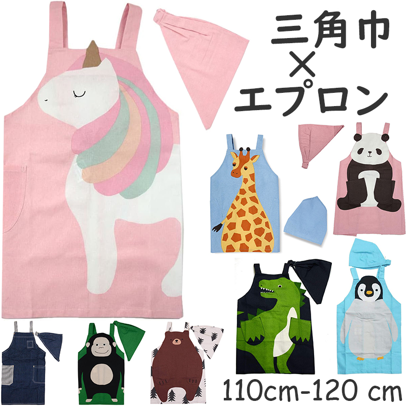 楽天市場】キッズ エプロン かぶるだけ 男の子 女の子 幼児 子供用
