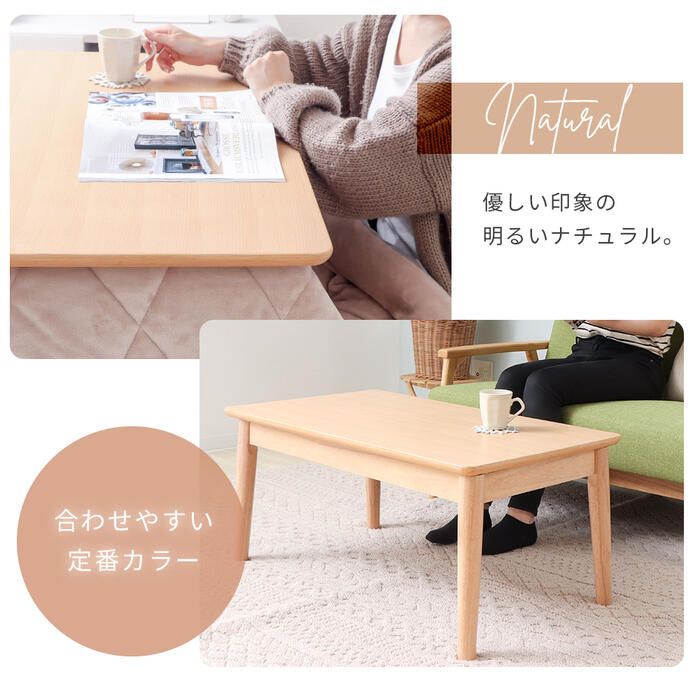 楽天市場】【1年保証&当店限定特典付】こたつ テーブル ハイタイプ 継