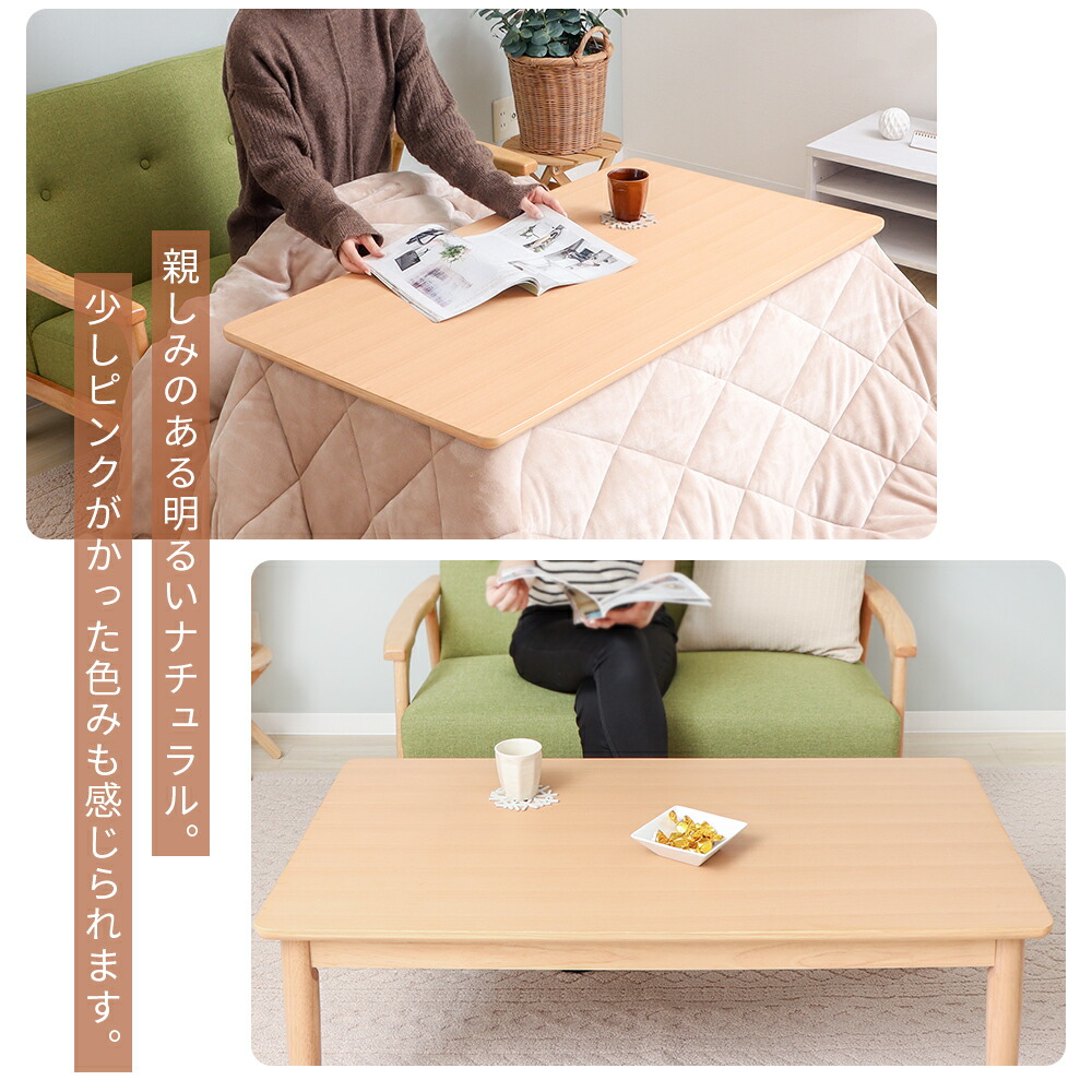 楽天市場】【1年保証&当店限定特典付】こたつ テーブル 長方形 ハイ