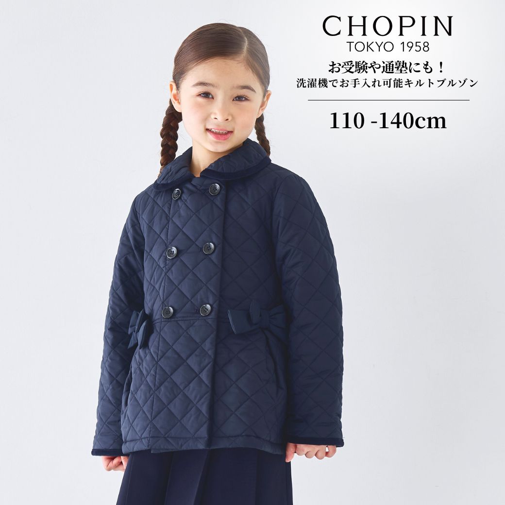 楽天市場】コート 紺 女の子の通販
