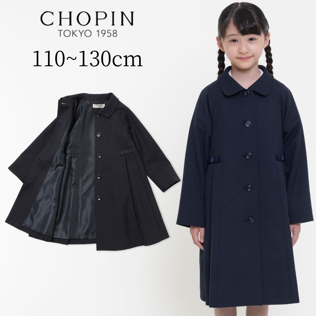 familiar 人気 フォーマルコート 130cm 紺色 子供服 入学式 発表会