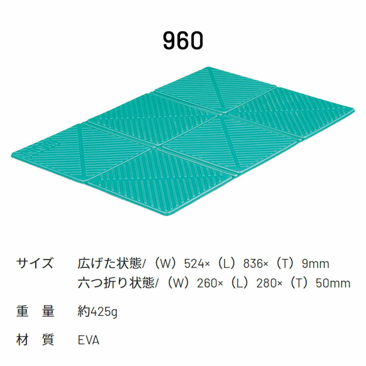 楽天市場】トレーニング ストレッチ マット ニシ NISHI エクサマット