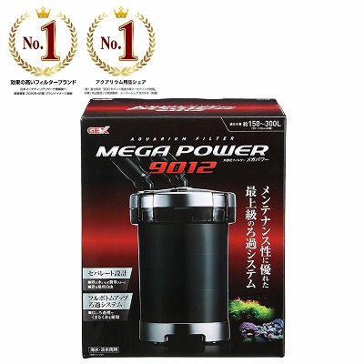 メガパワー9012 水槽用 ジェックス フィルター」の人気商品一覧 | 安い