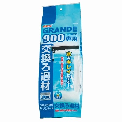 楽天市場】gexグランデ900水槽用上部フィルターの通販