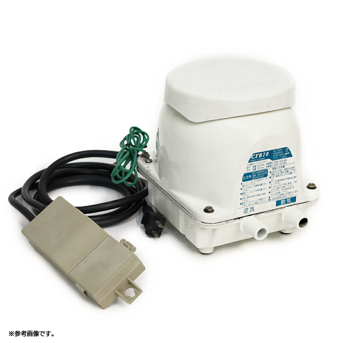 浄化槽用 ブロワー タイマー 逆洗 浄化槽ブロワー エアポンプ エアー