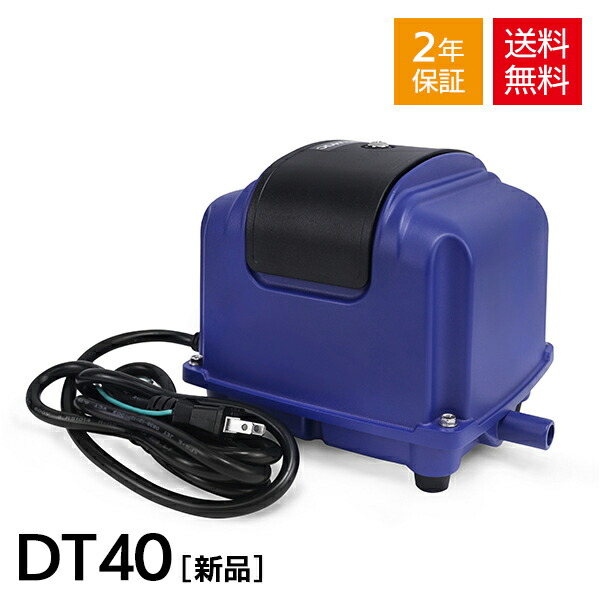 楽天市場】安永 LW-400 単相100V LW-400A LW-400B 浄化槽ブロワー
