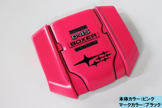 楽天市場】BRZ ZD8 エンジンカバー【エンジンカバー付き】 : AQUA