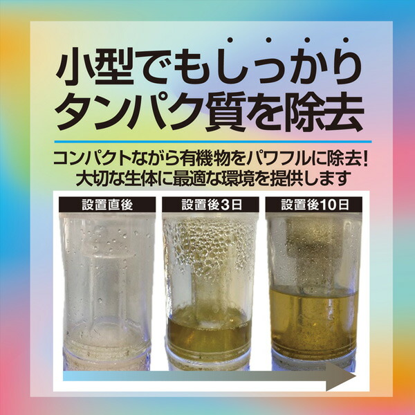 楽天市場】ZENSUI Nano Skimmer COMPACT ナノスキマーコンパクト