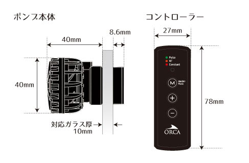 楽天市場】ORCA Minute Stream1000 ミニットストリーム1000 : アクア