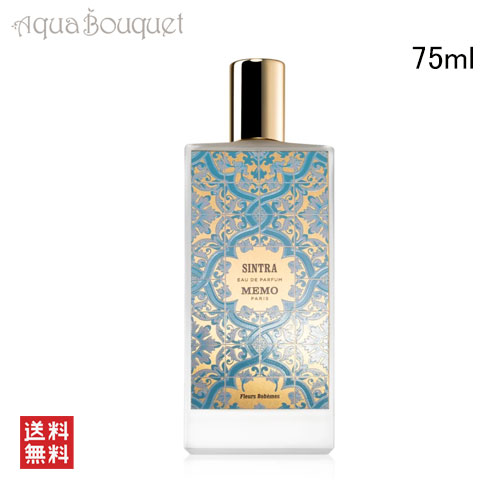 楽天市場】【最大1000円OFF】エントリーP2倍！メモ パリ シントラ