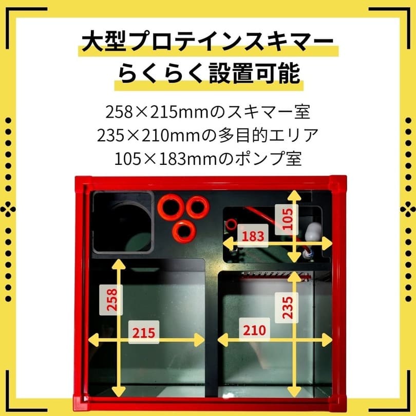 こんちゃ 水槽・水槽台・ネプチューンキューブM-PRO60 ホワイト こん