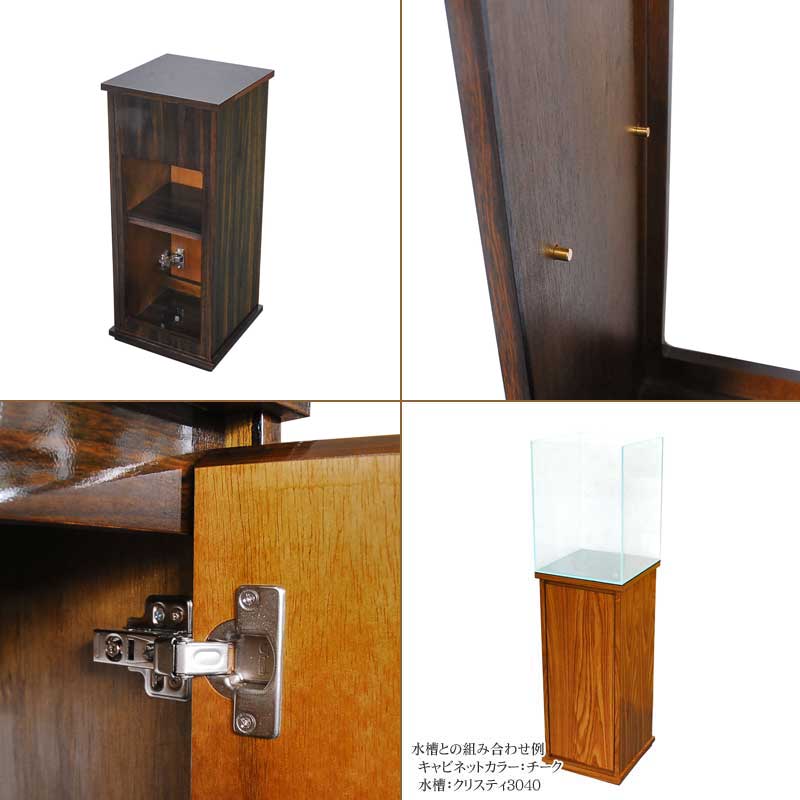 楽天市場】水槽台 30cm キャビネット【30×30×70cm】アクアシステム