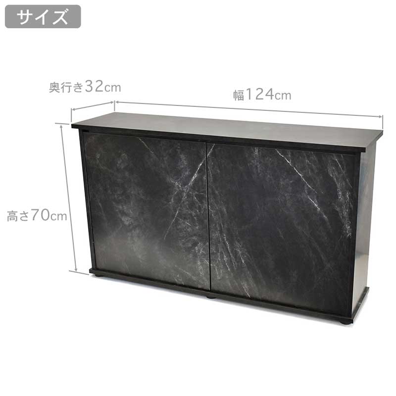 楽天市場】水槽台 120cm おしゃれ 組立済み【124×32×70cm】アクア