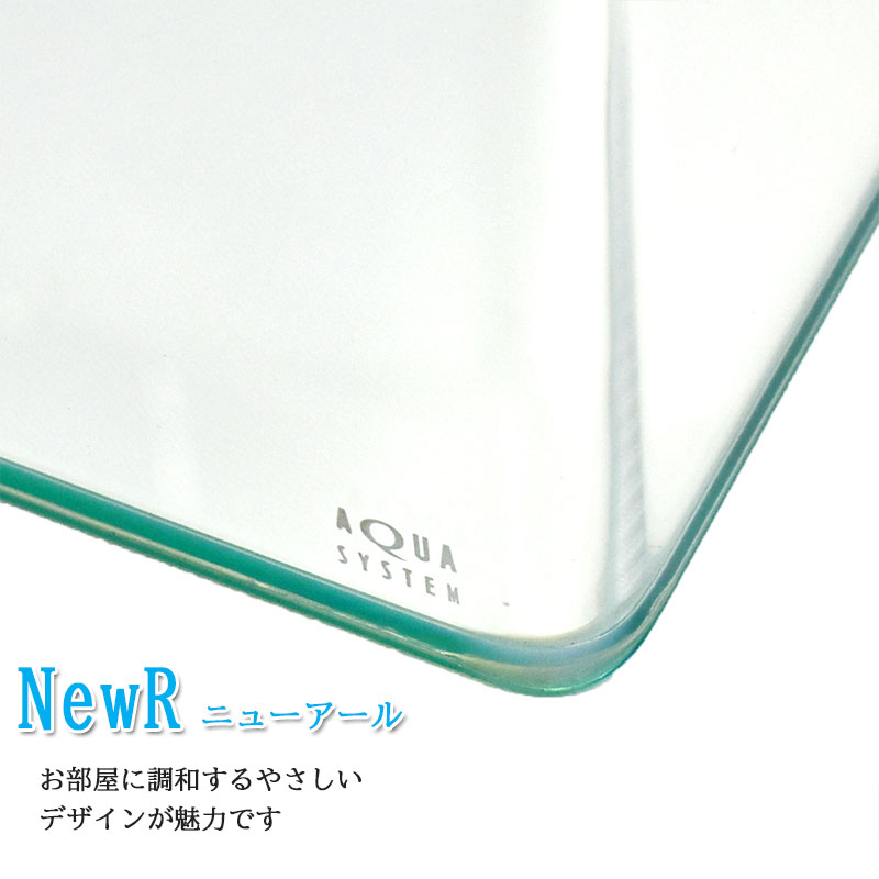 楽天市場】水槽 45cm ガラス水槽【45×28×32cm 37L】ニューアール450