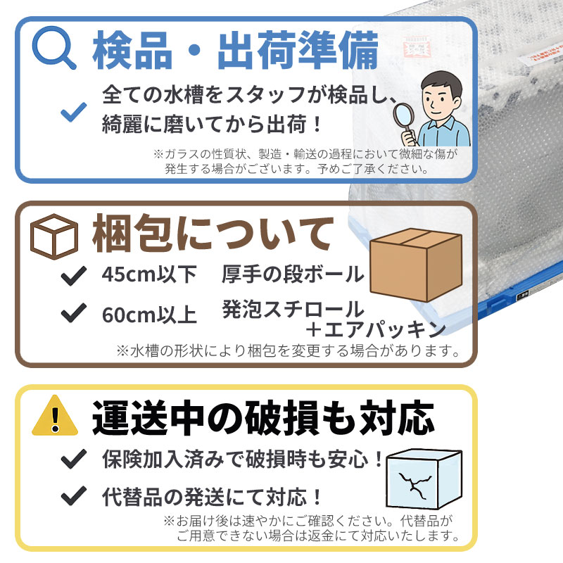 楽天市場】水槽 45cm ガラス水槽【45×30×45cm 56L】クリスティプレーン