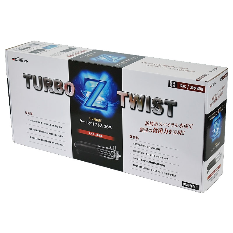 水質管理用品 36w ターボツイストz」の人気商品一覧 | 安い商品を通販