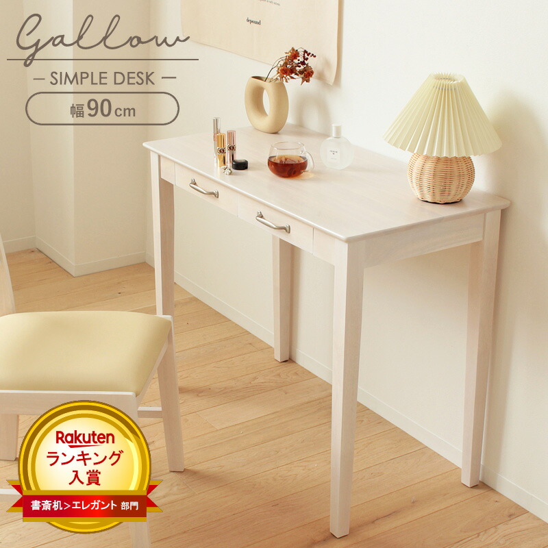 楽天市場】＼先着10%OFFｸｰﾎﾟﾝ配布中／ 【楽天ﾗﾝｷﾝｸﾞ入賞】 ホワイト