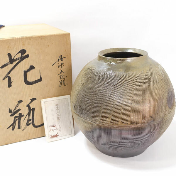 楽天市場】【価格見直し】【2026/01/26】丹波立杭焼 松本強作 ◇【花器