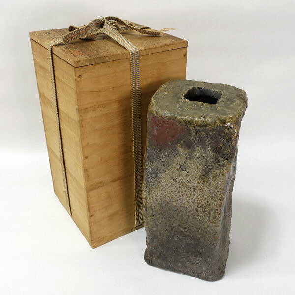 丹波焼 立杭焼 市野省三 作 省三窯 花入 木箱