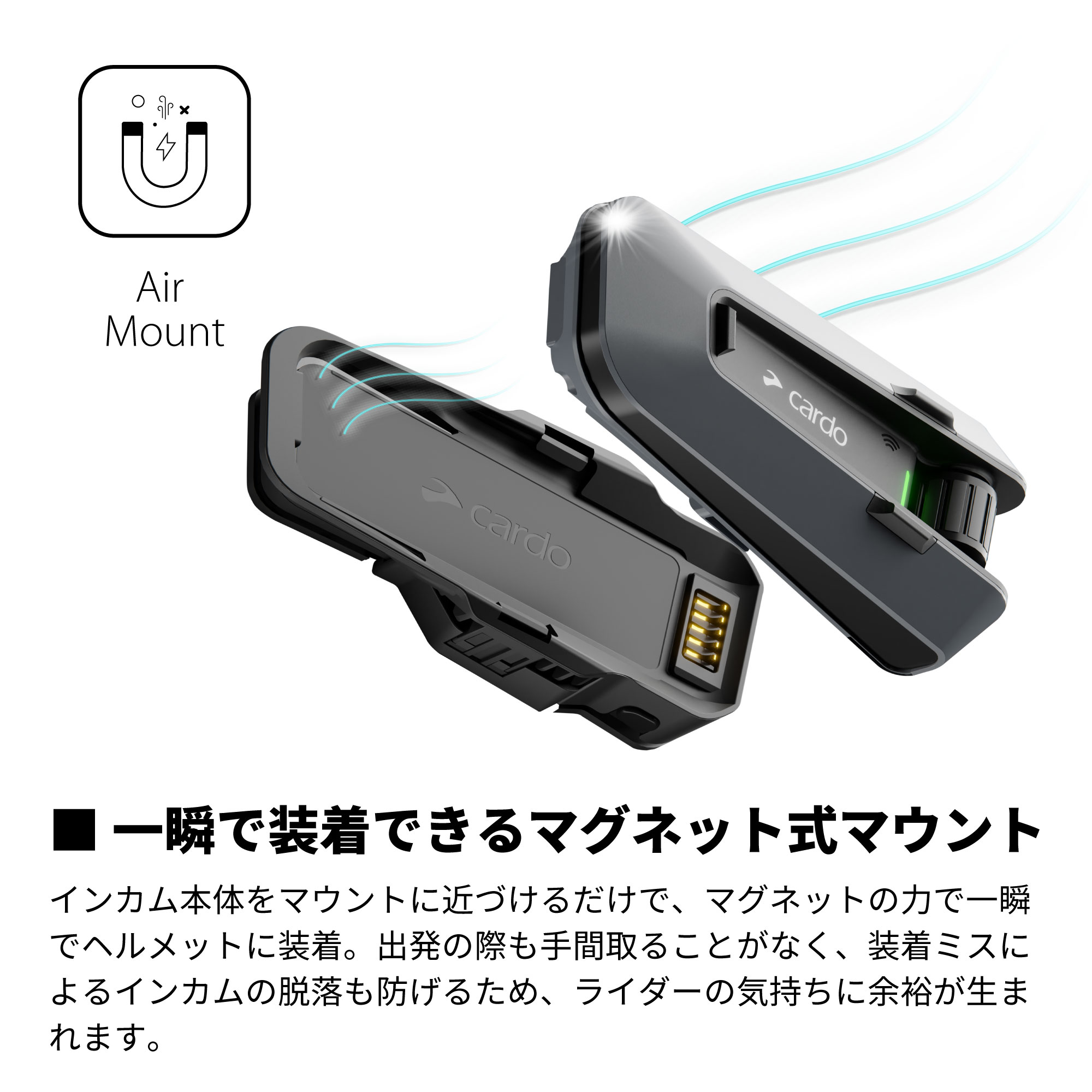 楽天市場】【正規販売店】Cardo バイクインカム PACKTALK EDGE