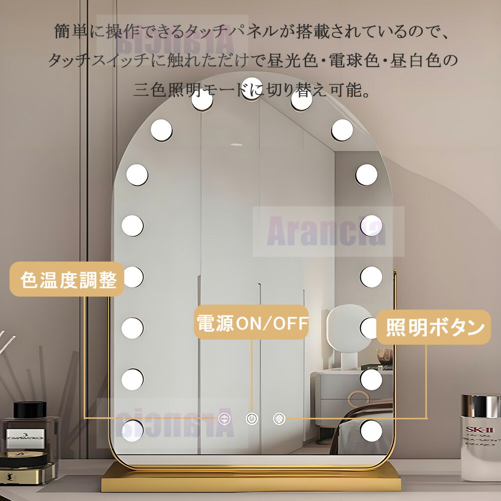 楽天市場】【2年保証】女優ミラー LED 大型 卓上鏡 ライト付きミラー